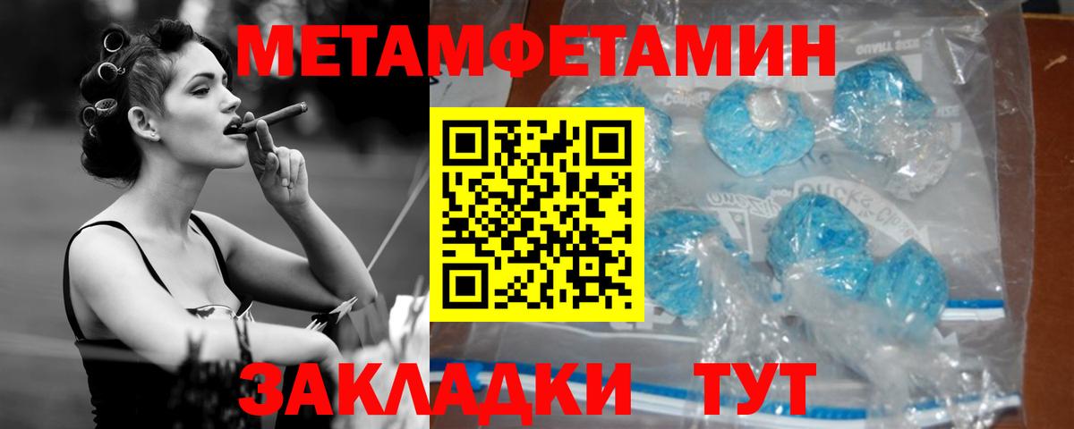 Амфетамин Premium  Вход с VPN  мега как зайти  Асбест  Амфетамин 
