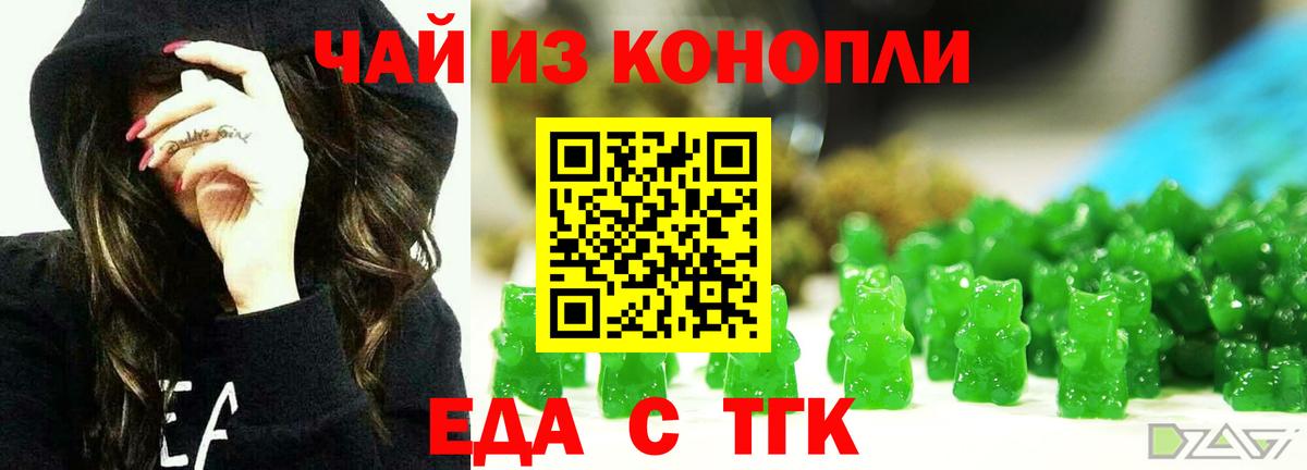 Cannafood конопля Асбест