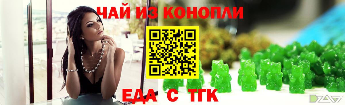 Асбест  Печенье с ТГК марихуана  Вход с VPN 