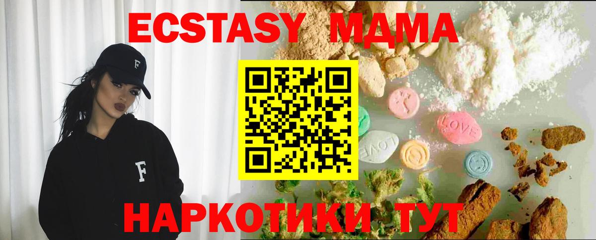 Ecstasy 99% Асбест