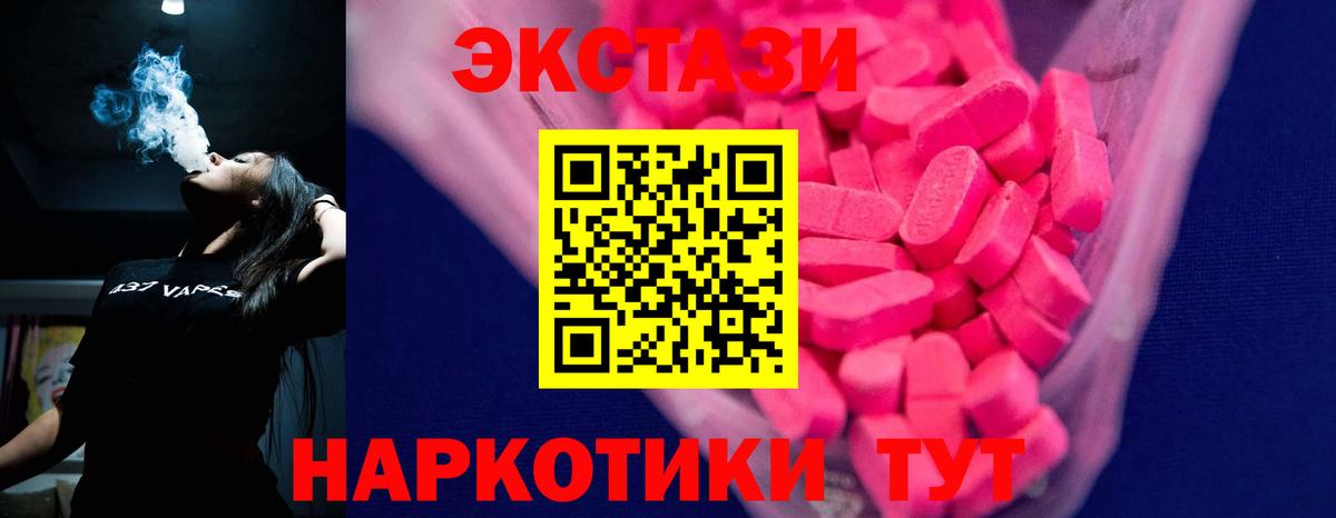 МЕФ кристаллы  КОКАИН  A-PVP СК   Каннабис  ГАШ  Вход с VPN  Асбест  Купить наркотики цена  ГАШИШ 