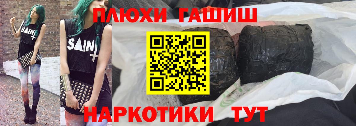 Гашиш  ГАШИШ Ice-O-Lator  магазин продажи   Асбест  ГАШ хэш  Вход с VPN 