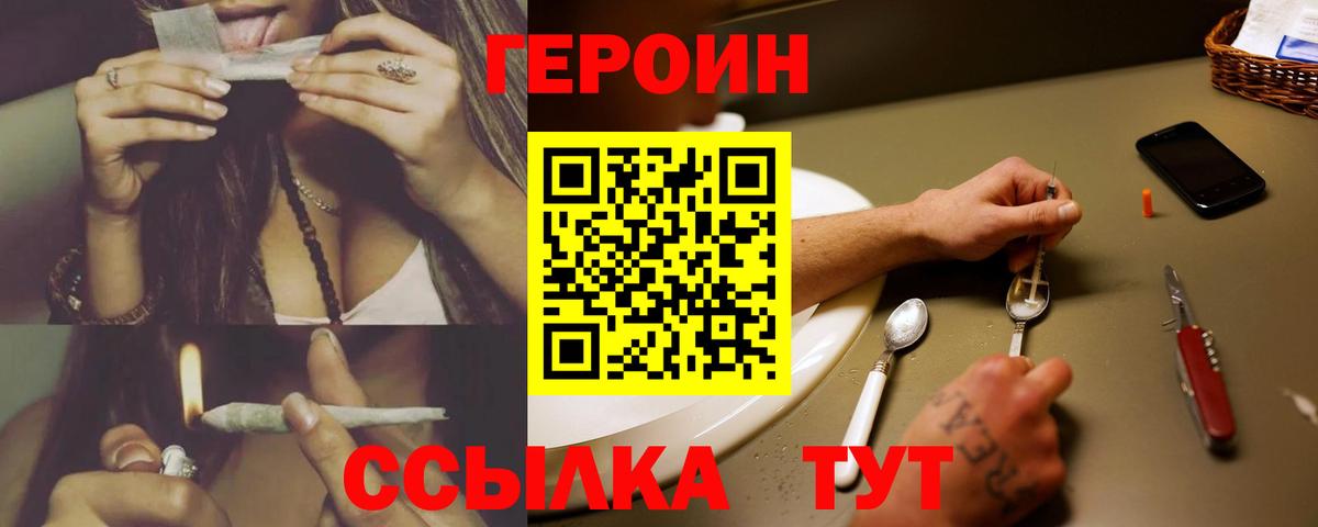 Асбест  Героин Афган  Вход с VPN 