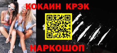 гашишное масло Апшеронск