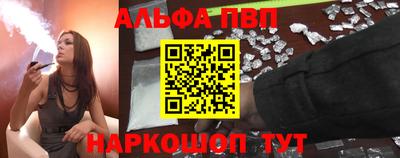 трава Аргун