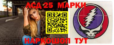 гашишное масло Апшеронск
