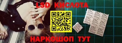 гашишное масло Апшеронск