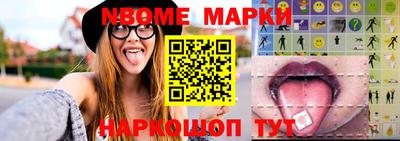трава Аргун
