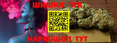 трава Аргун