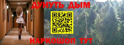 бутик Апрелевка