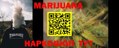 бутик Апрелевка