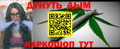 гашишное масло Апшеронск