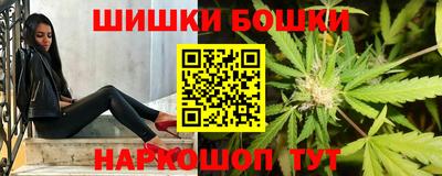 бутик Апрелевка