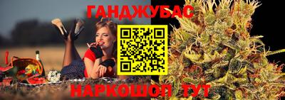 трава Аргун