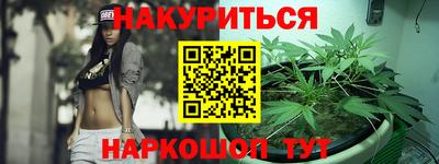 трава Аргун