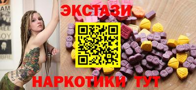 бутик Апрелевка