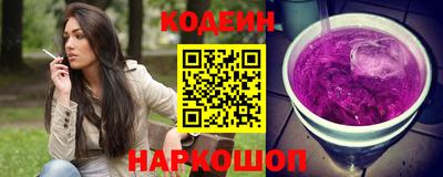 трава Аргун