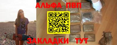 бутик Апрелевка