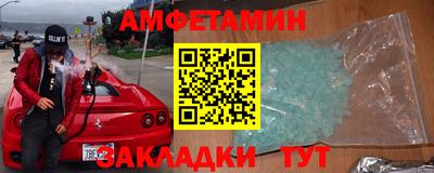 бутик Апрелевка