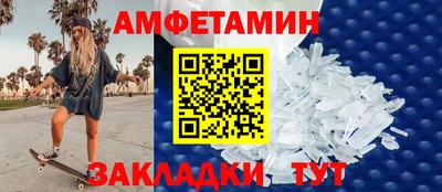 трава Аргун
