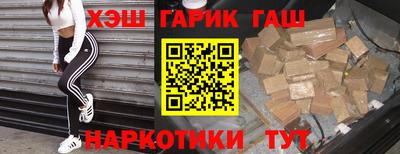 бутик Апрелевка