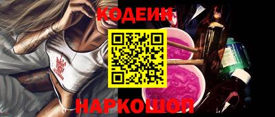 трава Аргун