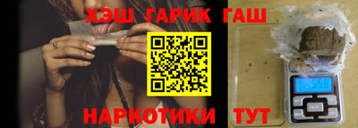 бутик Апрелевка