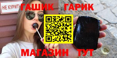 бутик Апрелевка