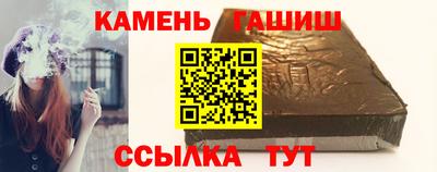 трава Аргун