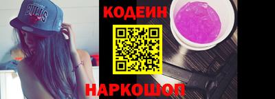 гашишное масло Апшеронск