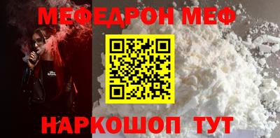амф Балашиха