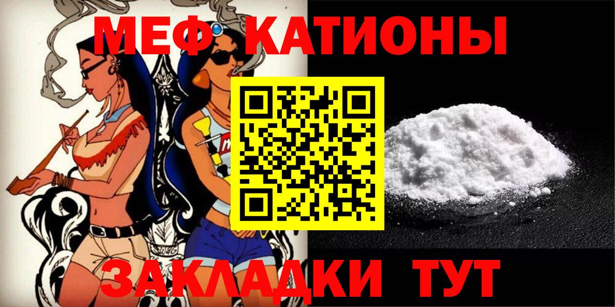 МЕФ кристаллы Асбест