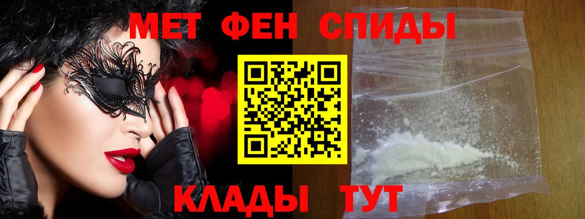 Метамфетамин Methamphetamine Асбест