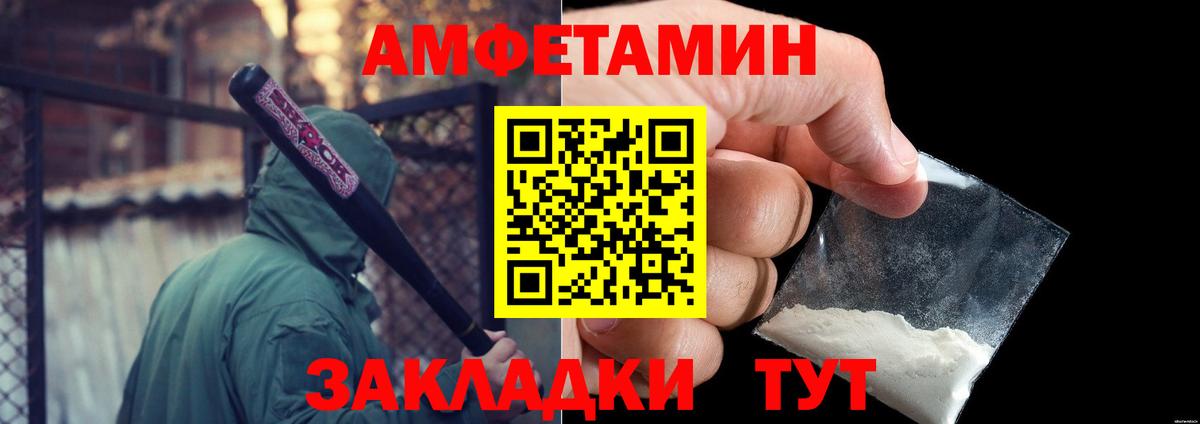 Первитин Декстрометамфетамин 99.9%  Вход с VPN  Первитин Декстрометамфетамин 99.9%  Асбест 