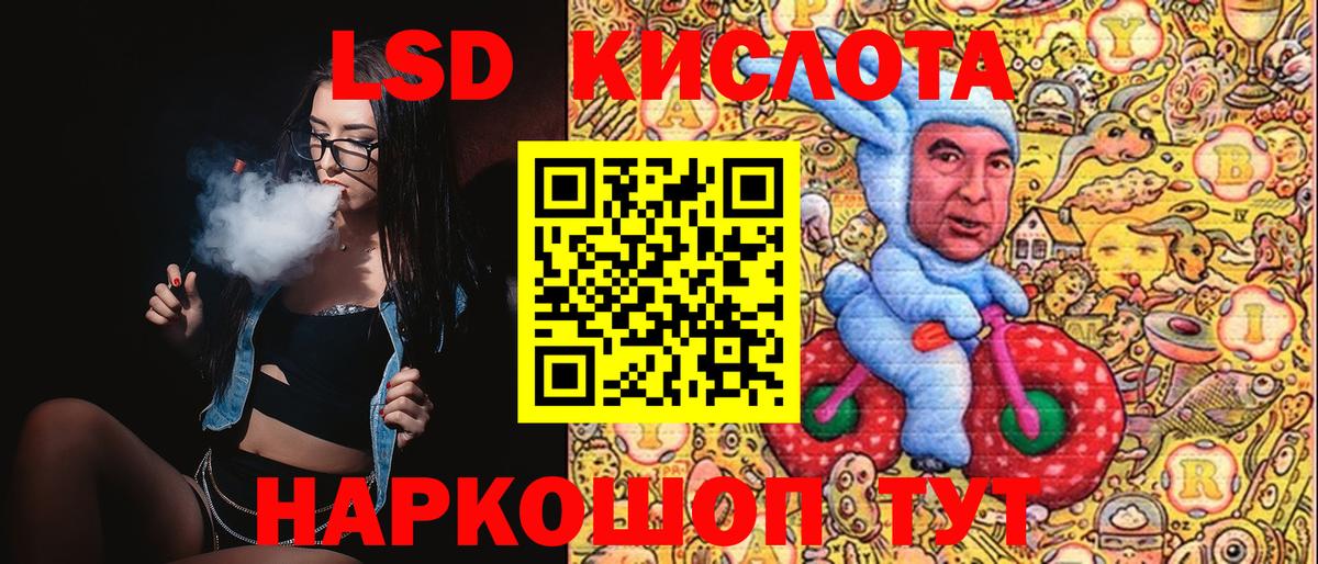 Марки 25I-NBOMe 1,5мг  Марки N-bome  Вход с VPN  хочу наркоту  Марки 25I-NBOMe 1,5мг  Асбест 