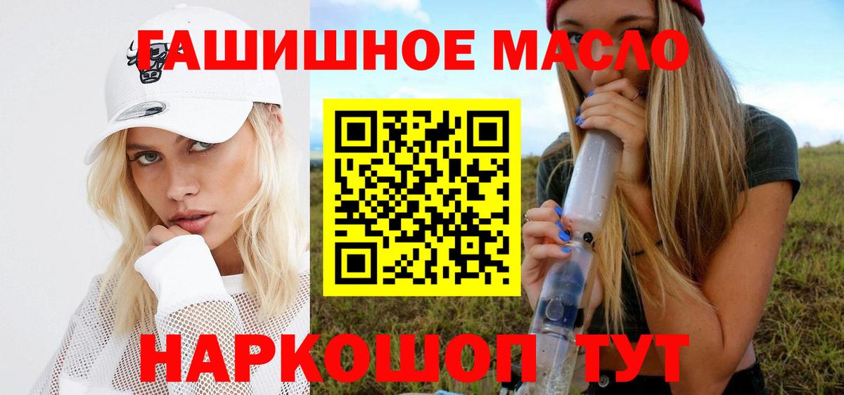 Асбест  ТГК вейп с тгк  Вход с VPN  ТГК вейп с тгк 