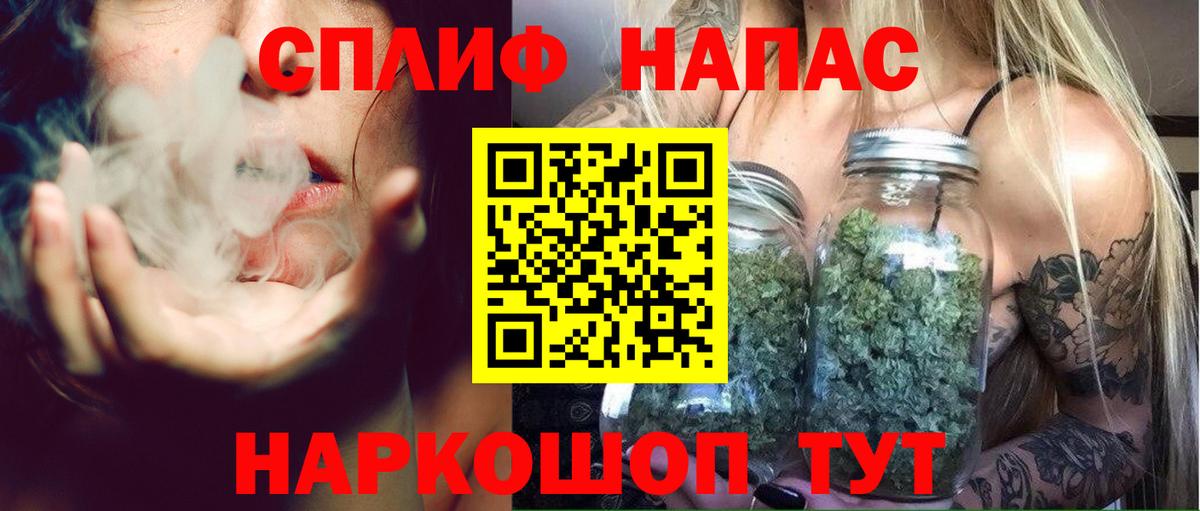 Каннабис индика  Бошки марихуана SATIVA & INDICA  Асбест  Вход с VPN 